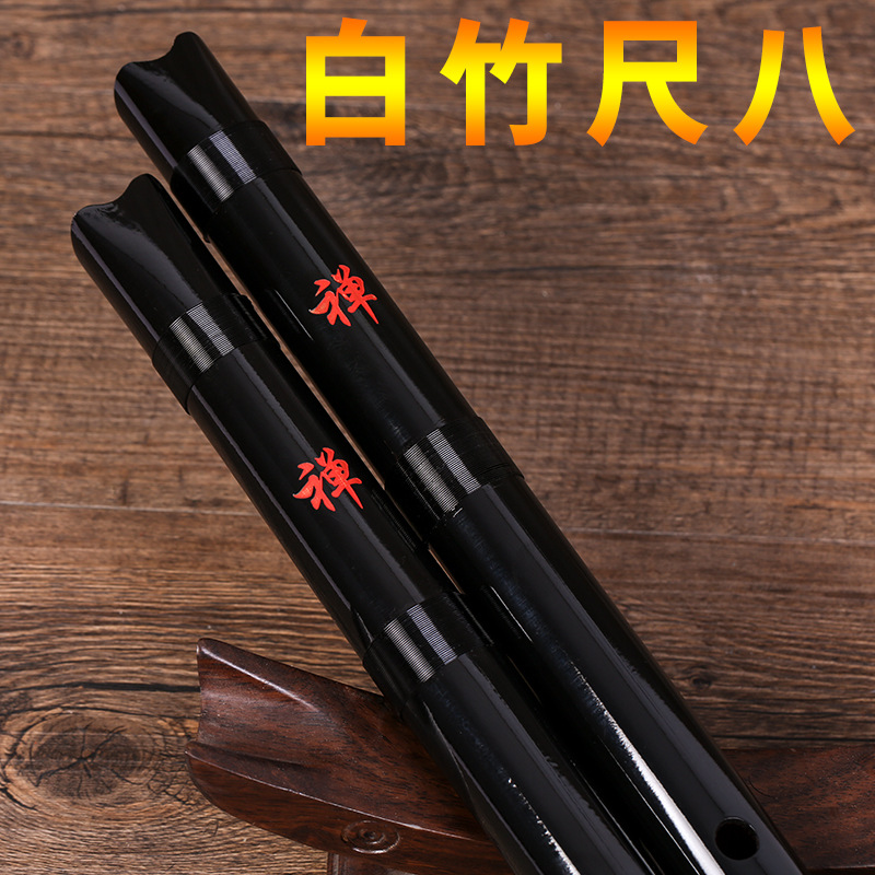 Musical Instrument In Japanese - فلوت شاكوتشي ياباني أبيض من الخيزران