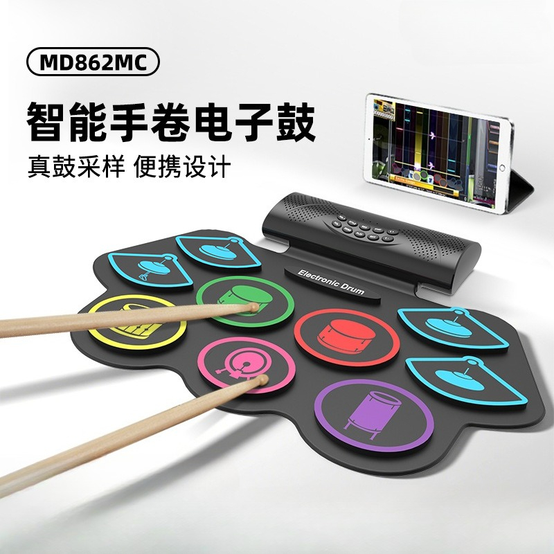 Musical Instrument Percussion - طبل إلكتروني محمول MD862MC للأطفال، آلة