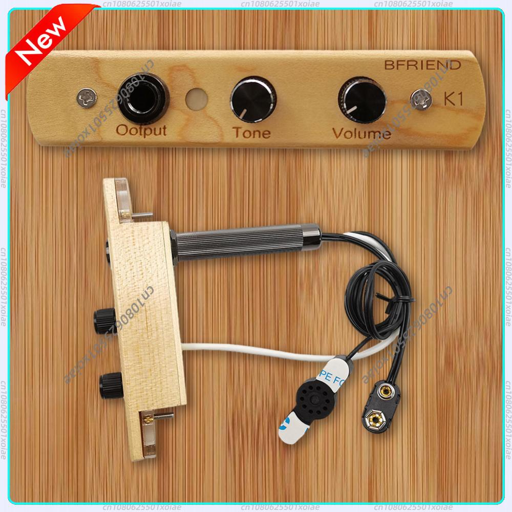 Musical Instrument Cajon - ميكروفون/مضخم صوت لآلة الكاجون مع تحكم