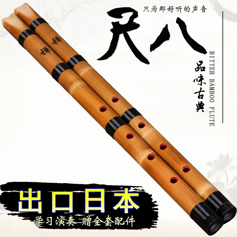 فلوت شاكوتشي ياباني أبيض من ال - مراجعة Musical Instrument In Japanese وسعره