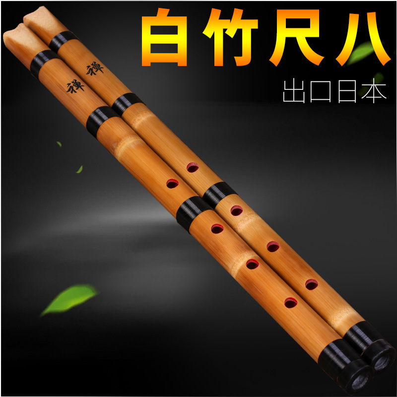 فلوت شاكوتشي ياباني أبيض من ال - مراجعة Musical Instrument In Japanese وسعره
