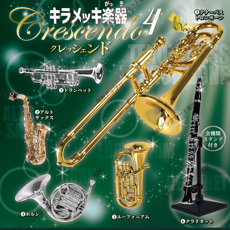 نموذج ترنيط صغير ياباني أصلي ط - مراجعة Musical Instrument In Japanese وسعره